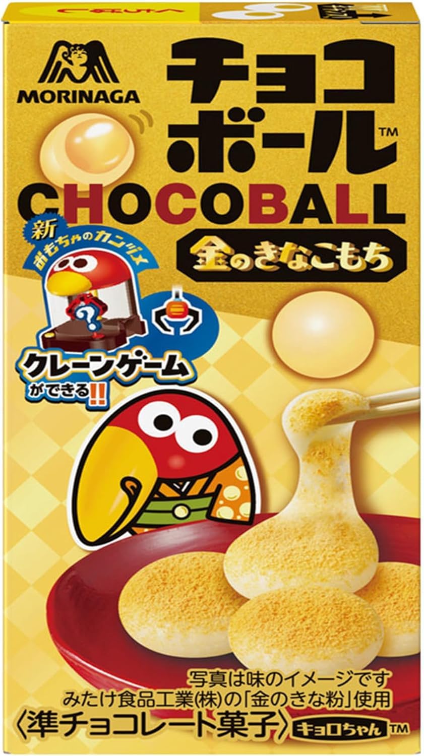 Amazon | 森永製菓 チョコボール (きなこもち10個) | RAINBOW SHOUKAI